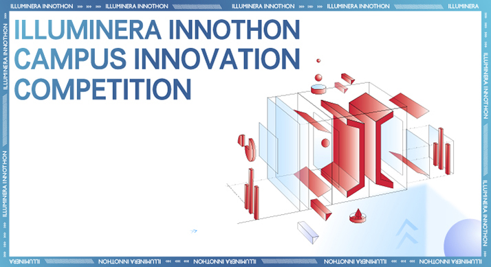 INNOTHON, A New Way to Unlock Business Fun  ILLUMINERA Blockbuster Campus Innovation Competition Launched