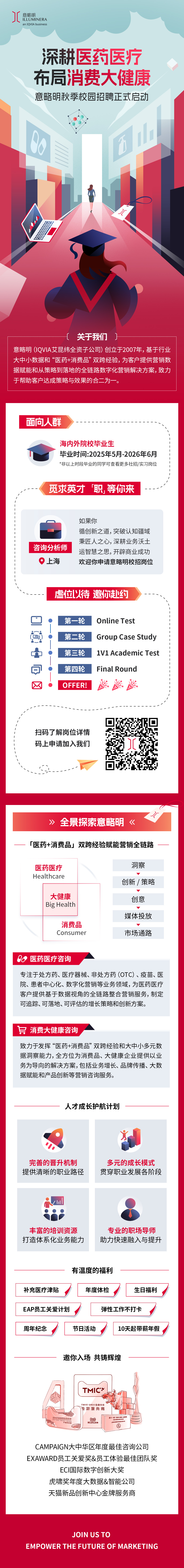 长图2.jpg