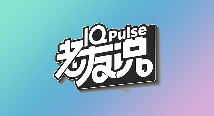 【精彩播客】把握身体信号,解决健康“男”题 | 世界男性健康日