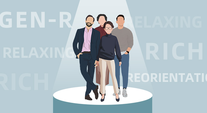 【精彩播客】GEN-R登场：被低估的消费觉醒