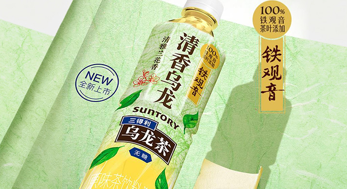 意略明 x 三得利 x TMIC | 深耕天然控糖，乌龙茶“老大哥”持续拓新，交出亮眼答卷