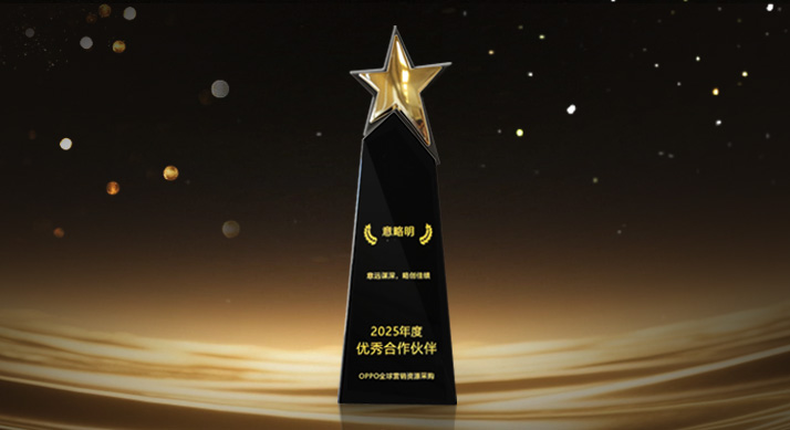 Illuminera Recognized as OPPO’s Annual Outstanding Partner for the 4th Consecutive Year