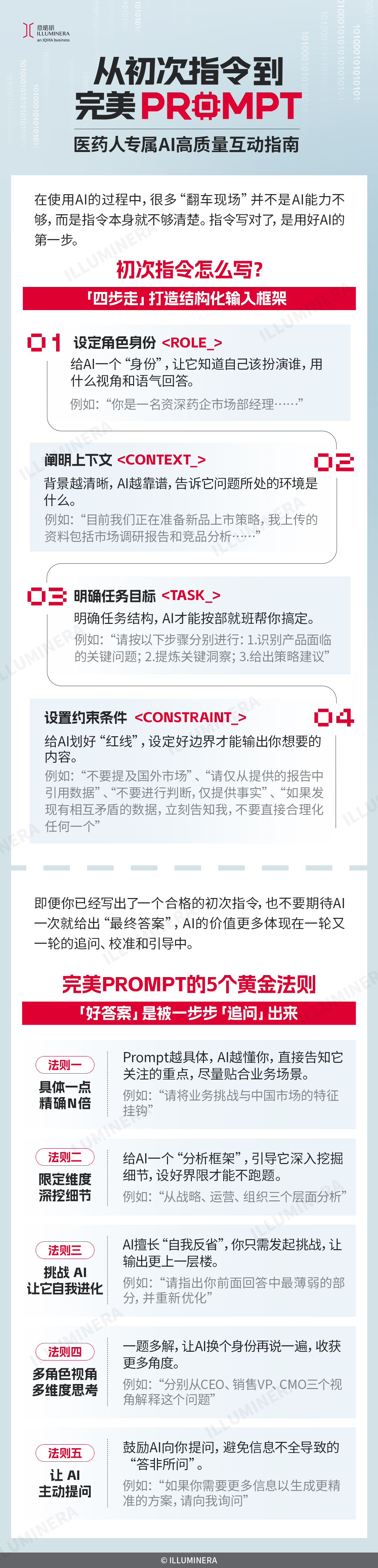 长图8.jpg