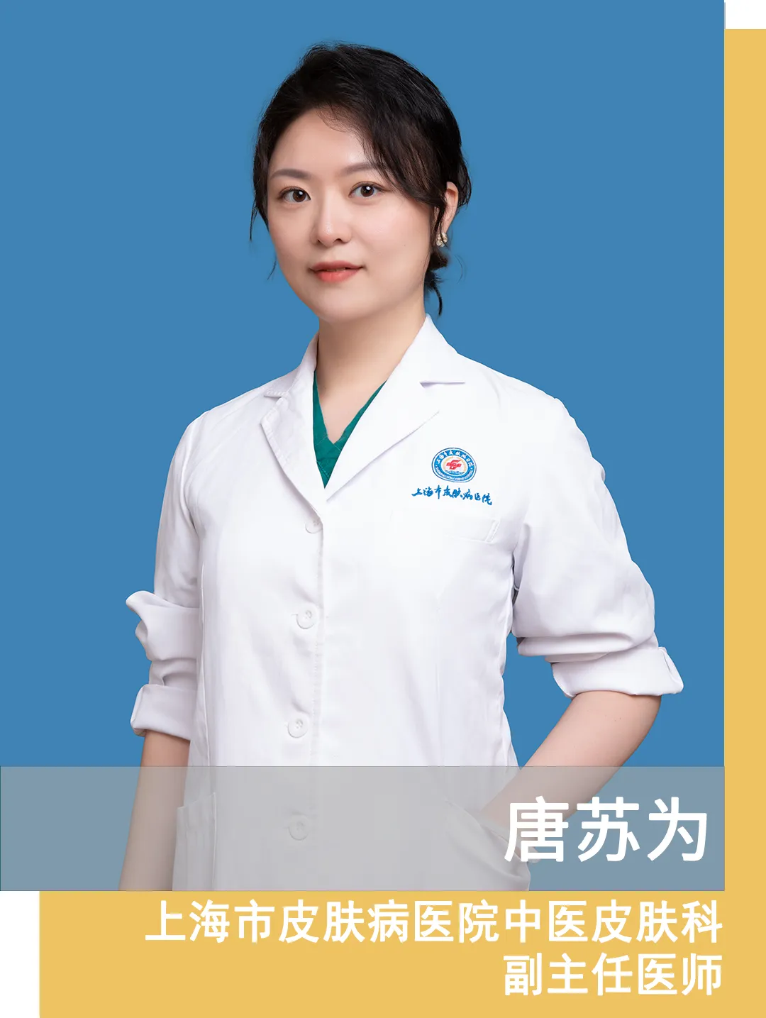 你以为只是皮肤病，真相藏在免疫系统里-2.jpg