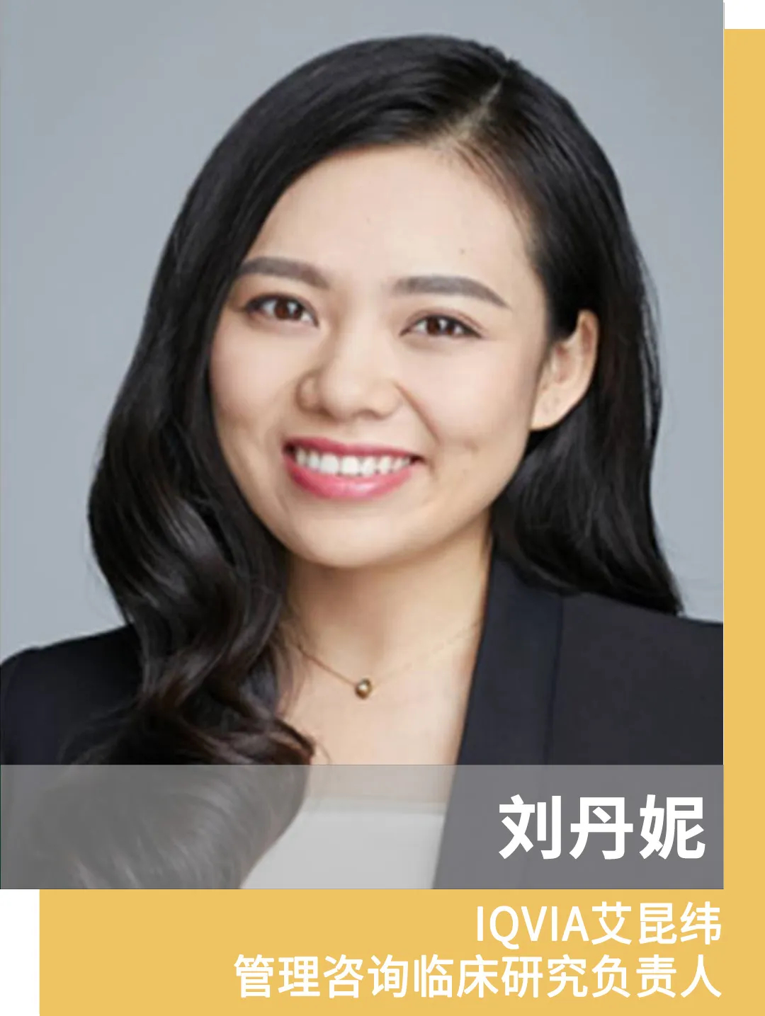 从减重“神药”到代谢管理,GLP-1千亿赛道如何精准落子?_4.jpg