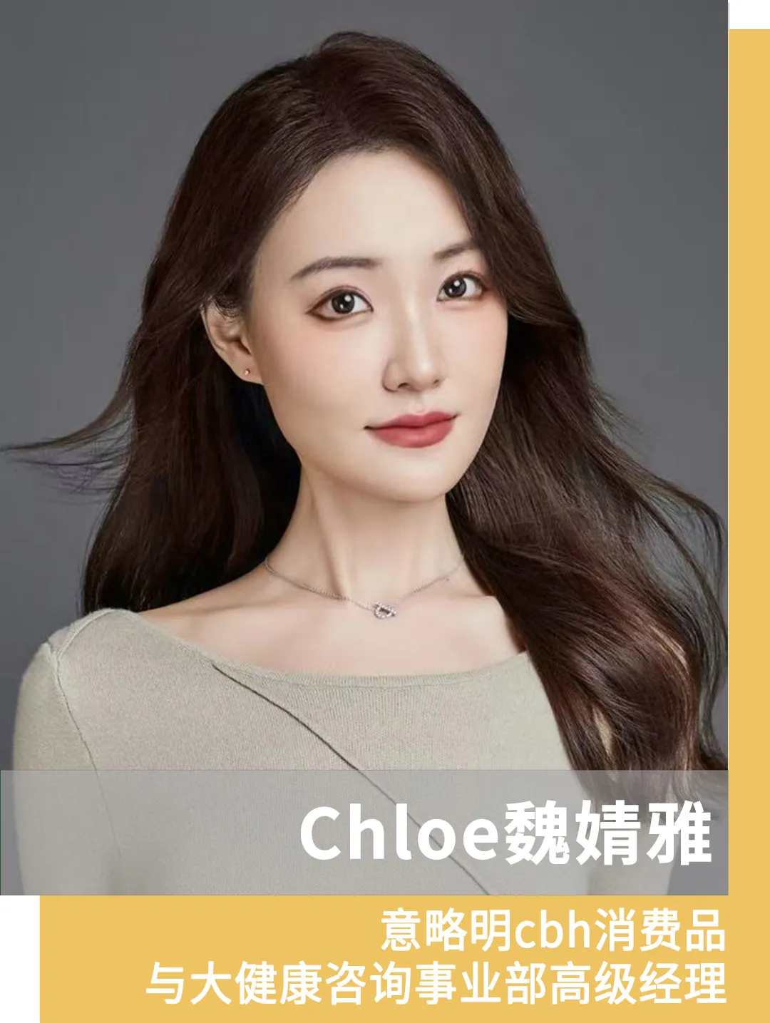 从减重“神药”到代谢管理,GLP-1千亿赛道如何精准落子?_3.jpg